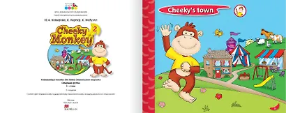 Cheeky Monkey 2. Развивающее пособие для детей дошкольного возраста. Старшая группа. 5-6 лет - фото 2