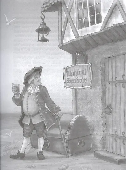 ШКОЛЬНАЯ БИБЛИОТЕКА. ОСТРОВ СОКРОВИЩ (Р.Стивенсон) 272с. - фото 2