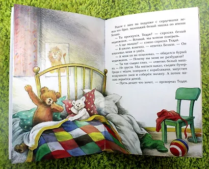 Истории медвежонка Тедди (ил. Р. Михля) - фото 5