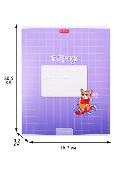 Тетрадь в клетку Hatber, "Забавный корги", 12 листов, в ассортименте - фото 3