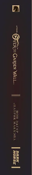 По ту сторону изгороди. Артбук - фото 5