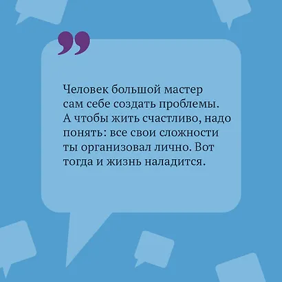 Витязь в розовых штанах - фото 6