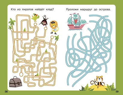 100 лабиринтов для малышей - фото 10