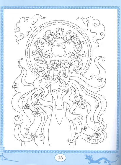 Китайские сказки-раскраски: читаем, рисуем, пишем иероглифы - фото 3