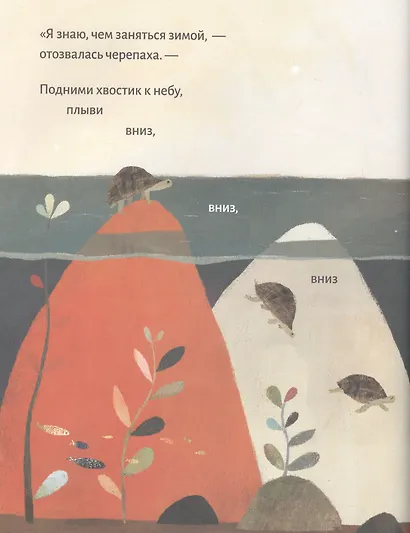 Зимние танцы - фото 4