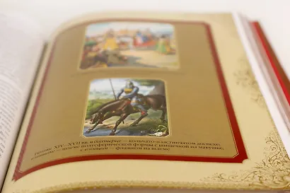 Русская история К.Н. Бестужева-Рюмина. Книга в коллекционном кожаном инкрустированном переплете ручной работы с окрашенным и золочёным обрезом - фото 15