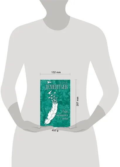 Утро начинается с любви - фото 4