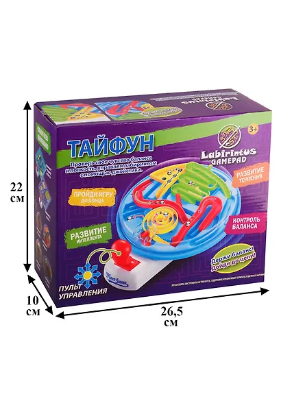 Игрушка, Лабиринтус Геймпад Тайфун 10702020/260816/0023385 - фото 2