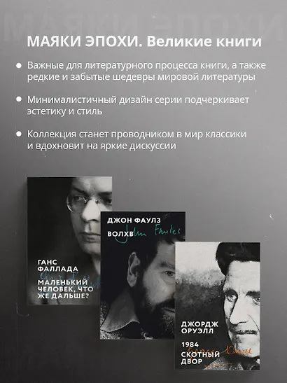 Свет погас - фото 6