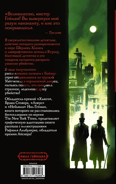 Этюд в изумрудных тонах - фото 2