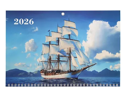 Календарь квартальный 2026г 297*695 "Корабль" настенный, трёхблочный, спираль - фото 1