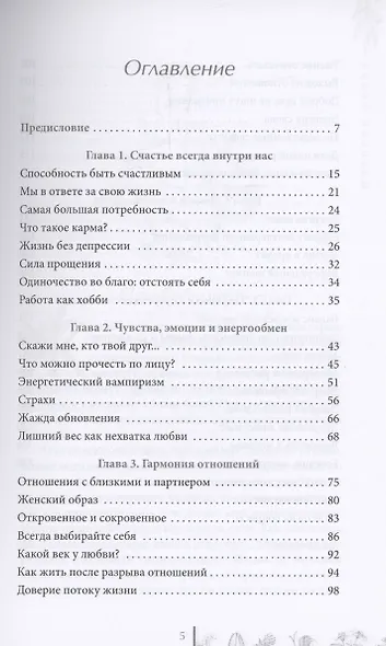 Возрождение - фото 3