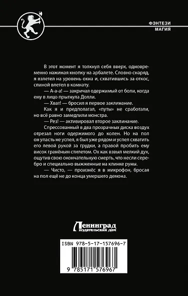 Проводник - фото 2