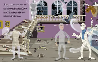 Ужастики - фото 7