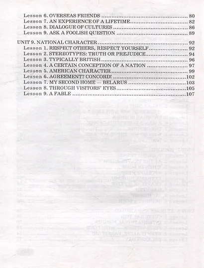 English. Activity Book-2 / Английский язык. 11 класс: практикум-2 - фото 3