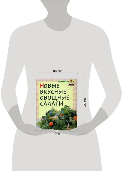Новые вкусные овощные салаты - фото 2