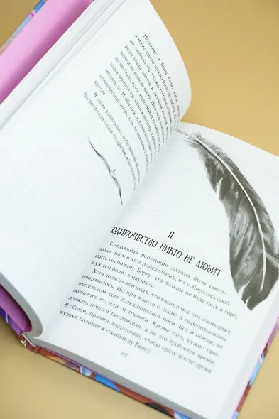 Девочка-птица - фото 10