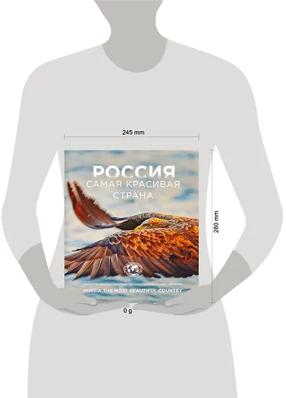 Россия самая красивая страна. Фотоконкурс 2026 - фото 3