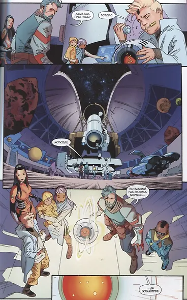 Императрица. Книга 1 - фото 3