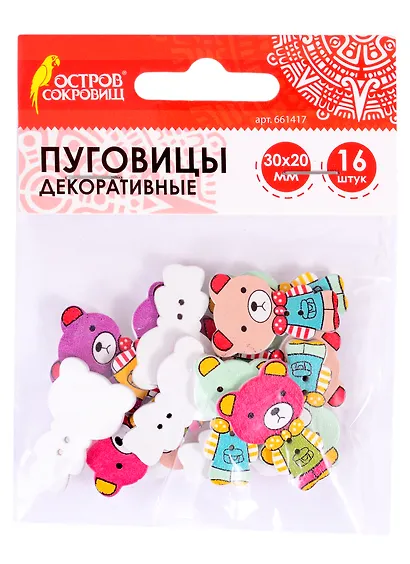 Пуговицы декоративные Мишки (30х20 мм) (16 шт) (661417) (3+) (дерево) (упаковка) (Остров сокровищ) - фото 1