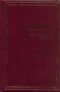 Боги, гробницы, ученые - фото 1