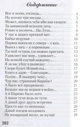 Вот и осень, господа… - фото 6