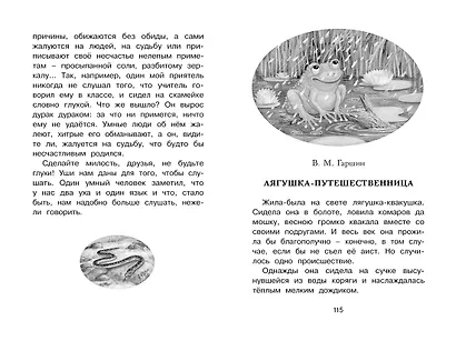 Городок в табакерке - фото 12