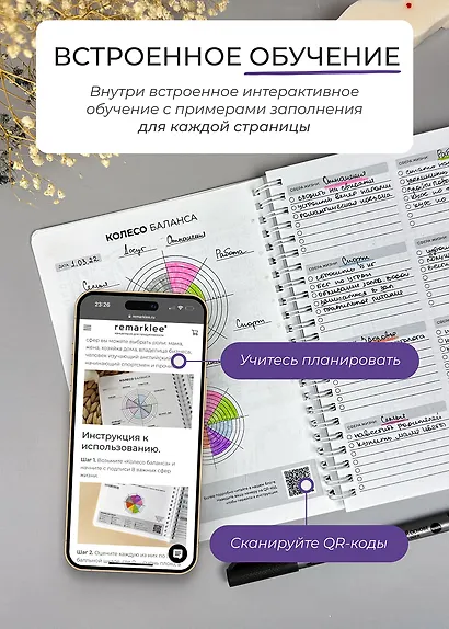 Ежедневник недатированный Remarklee "DoYourLine. Волны планов", А5, 166 страниц - фото 7