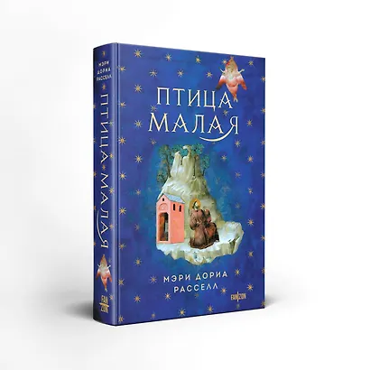 Птица малая - фото 3