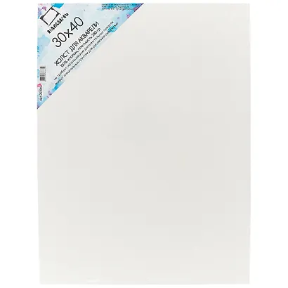 Холст акварельный на картоне, 30 х 40 см - фото 1