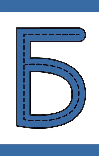 Касса букв - фото 8