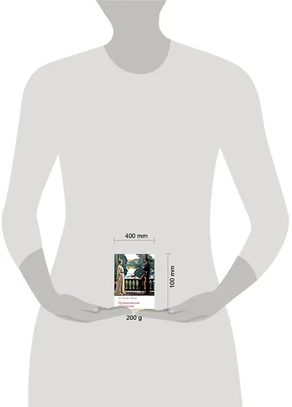 Приваловские миллионы - фото 3