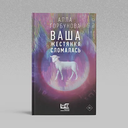 Ваша жестянка сломалась - фото 8