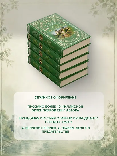 Лето светлячков - фото 5
