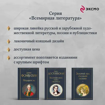 Русские женщины - фото 6