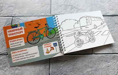 Транспорт - фото 4