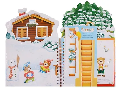 Сказочный домик: книжка-конструктор с наклейками - фото 4