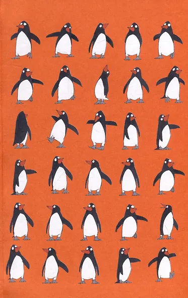 Пингвин по имени Эйнштейн - фото 4