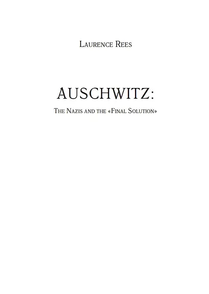 Освенцим. Нацисты и "окончательное решение еврейского вопроса" - фото 9