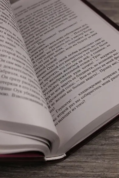 Вдали от обезумевшей толпы - фото 11