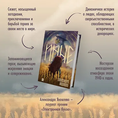 Иные - фото 5