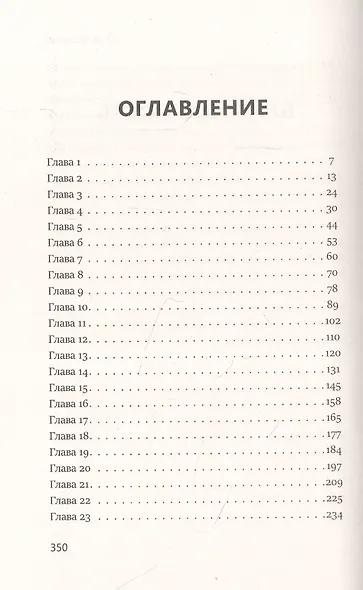 Сердце джаза - фото 2