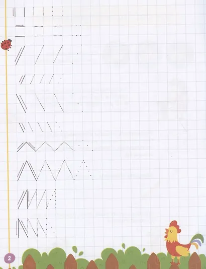 Фигуры и узоры - фото 2