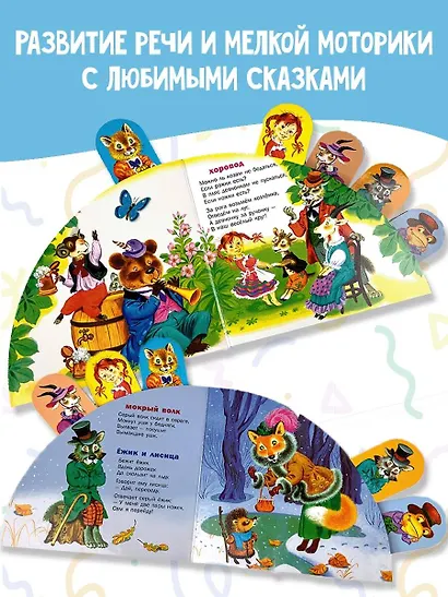 Семейка - фото 4