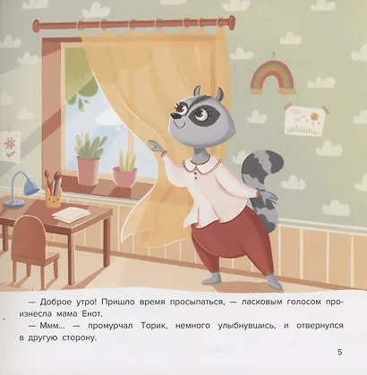 Секреты полезных привычек:как научить ребенка чистить зубки и собирать свои игрушки - фото 4
