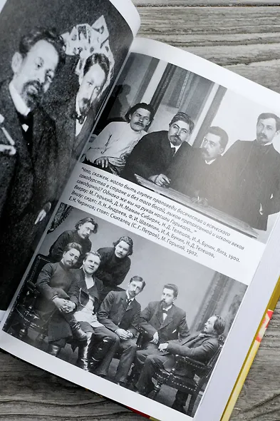 "Чувствую себя очень зыбко...". Публицистика, рассказы, воспоминания. 1920-1930 - фото 10