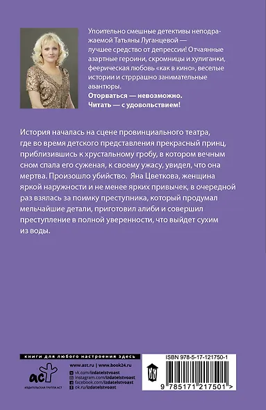 Предупреждает не только Минздрав - фото 2