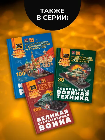 История России - фото 6