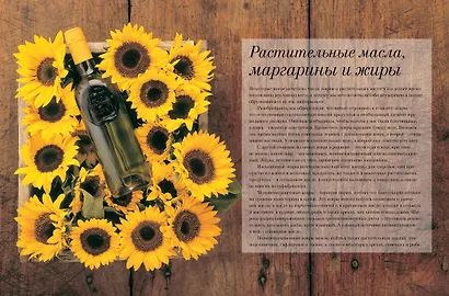 Элементы питания - фото 7