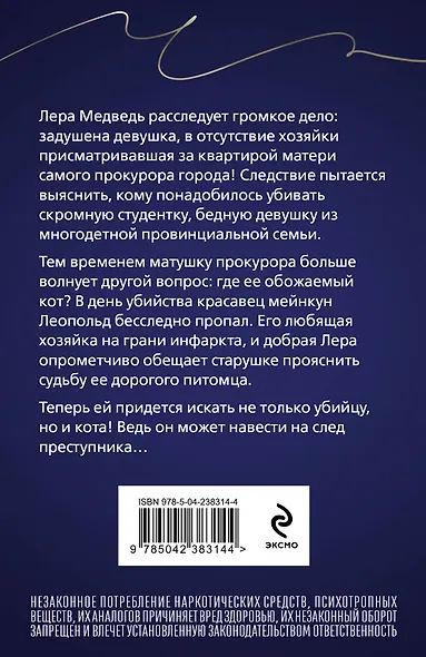 Ювелирная работа - фото 2